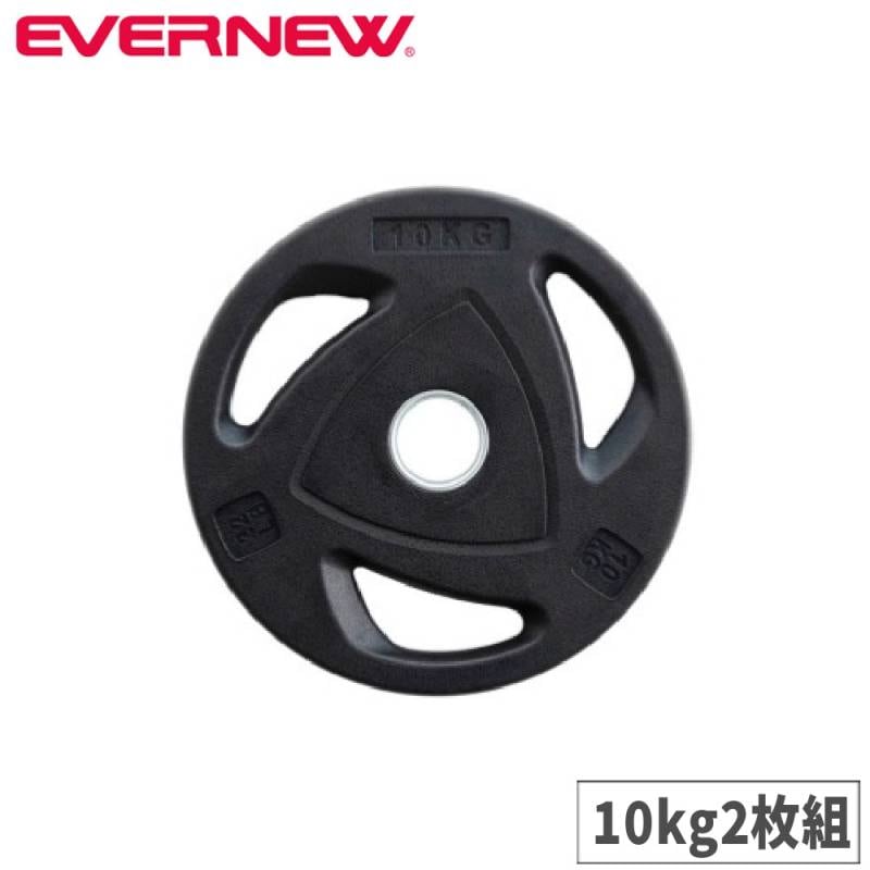 バーベルセット 150kg ラバータイプ エバニュー 筋トレ用バーベル