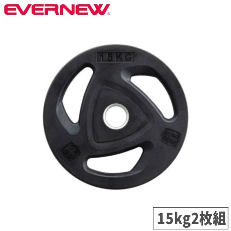 バーベルセット 150kg ラバータイプ エバニュー 筋トレ用バーベル