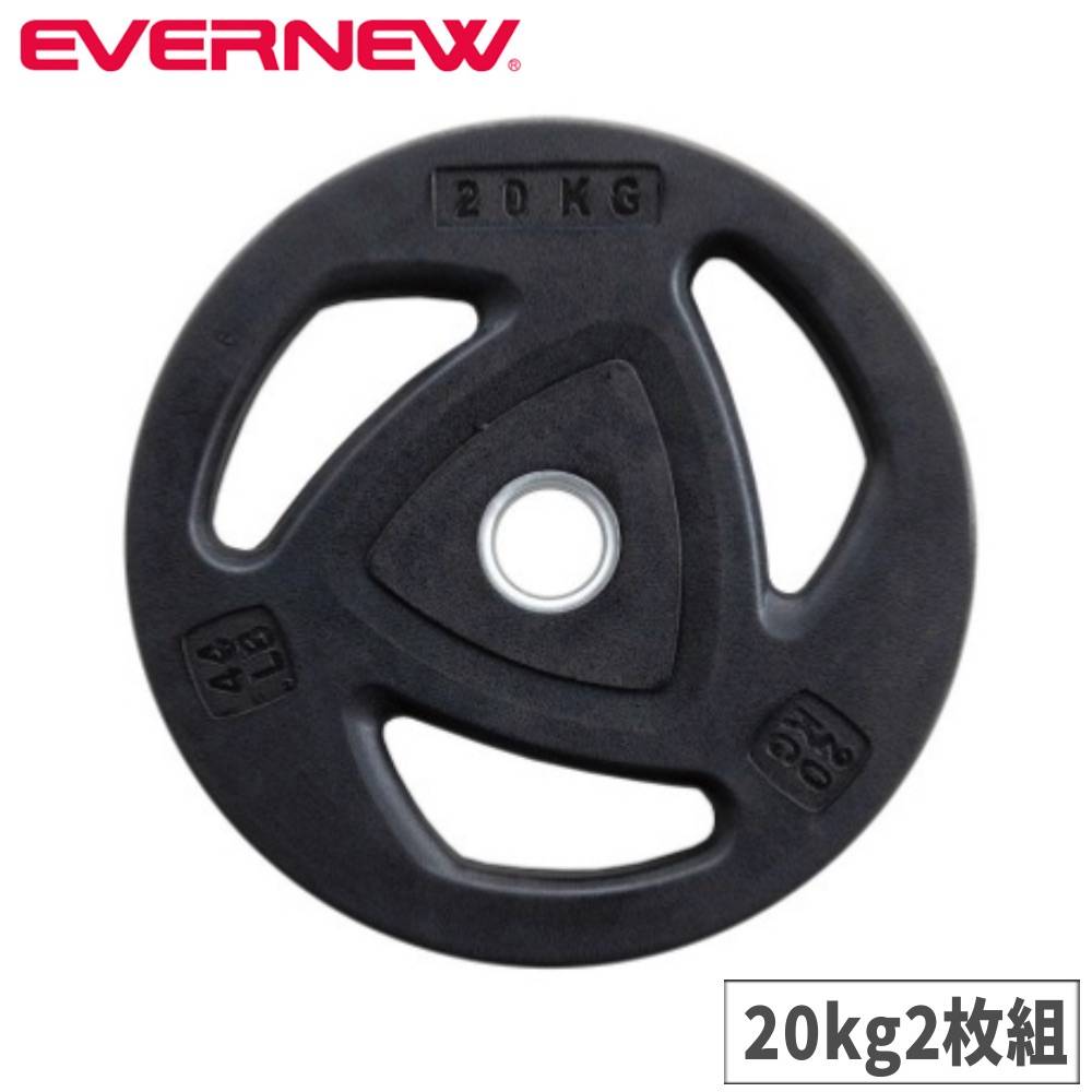バーベルセット 150kg ラバータイプ エバニュー 筋トレ用バーベル
