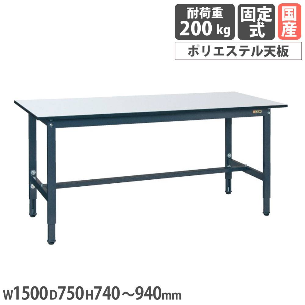 サカエ ck軽量作業台・折リタタミ式 軽量高さ調整作業台 サカエ TKKタイプ サカエリューム天板 幅1800×奥行
