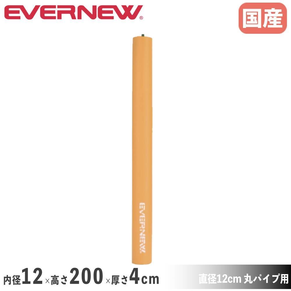 エバニュー EVERNEW クイックテントDX3.0×6.0 黄 EKA114-400