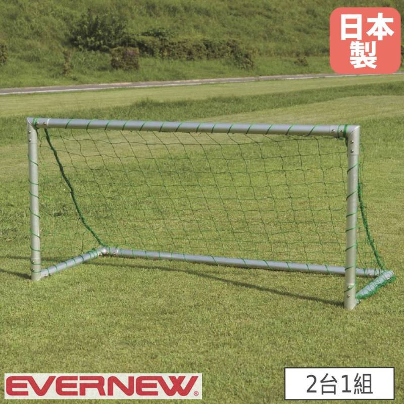 ミニサッカーゴール ネット付 ミニゴール 転倒防止用杭2本付 サッカー