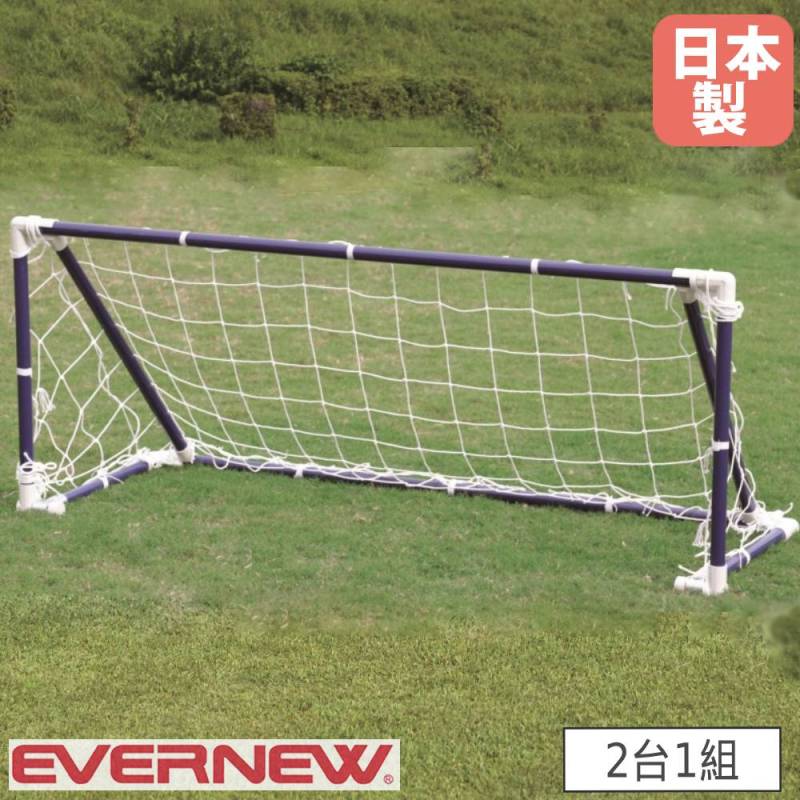 ミニサッカーゴール エバニュー 幅300×奥行100×高さ200cm 直径6cm