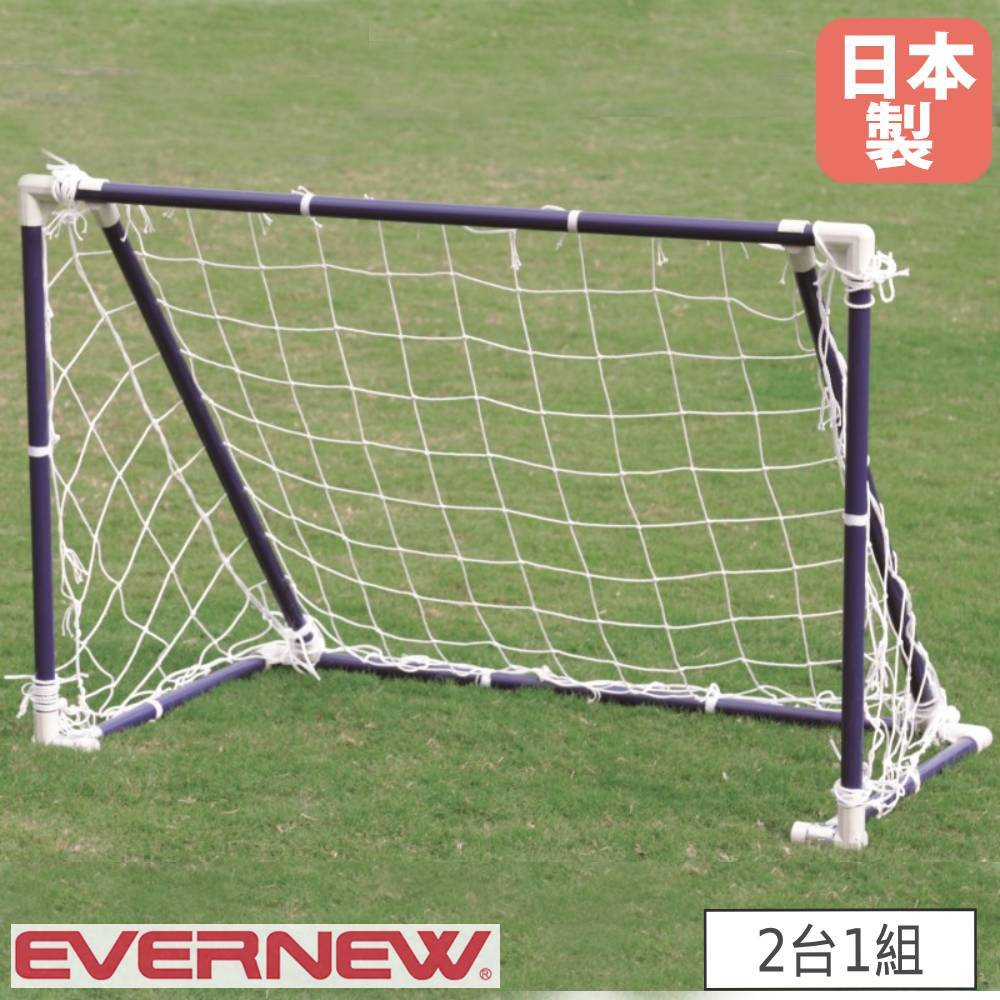 サッカーゴール 2台セット 幅120×高さ180×奥行120cm ゴールネット ミニ