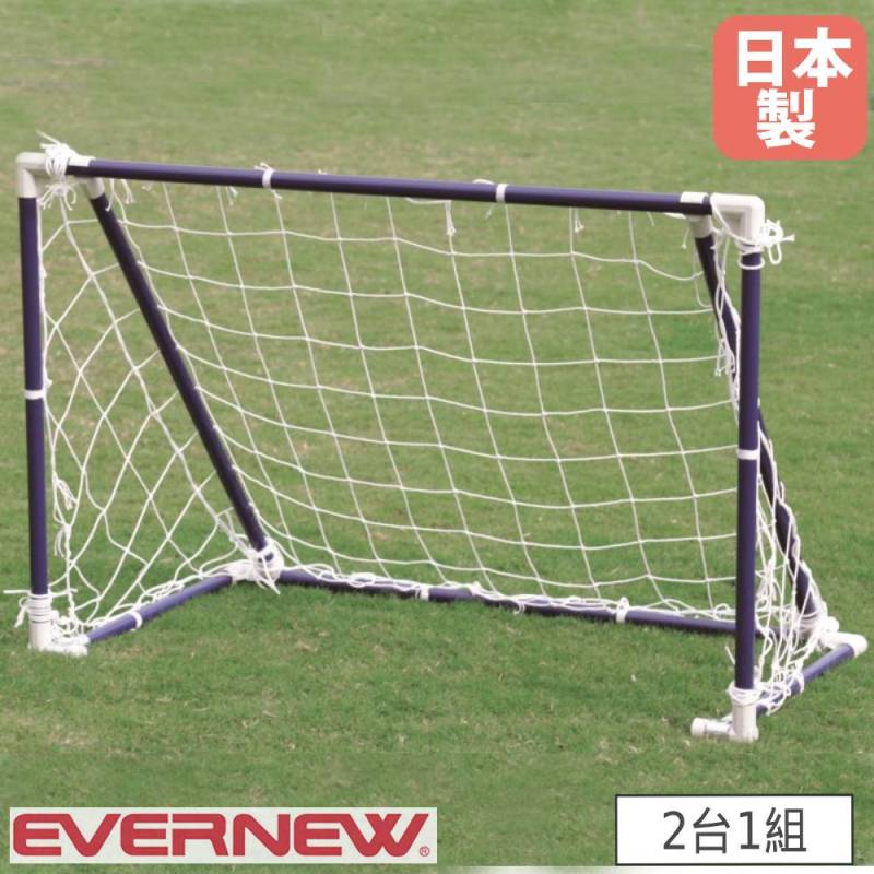 ミニサッカーゴール 2台1組 ネット付 サッカーゴール 折り畳み B3337