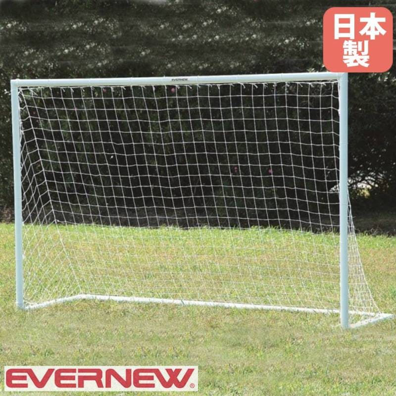 ミニサッカーゴール ワンタッチ 2台1組 エバニュー 幅200×奥行100×高さ
