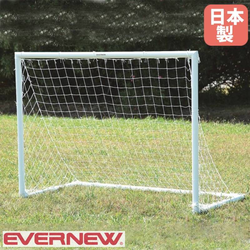フットサル　サッカー　ゴール アルミ製　1組（2台） ホワイト　引き取り限定 サッカーゴール 2台1組 折りたたみ式 アルミ製 ネット付き フットサル