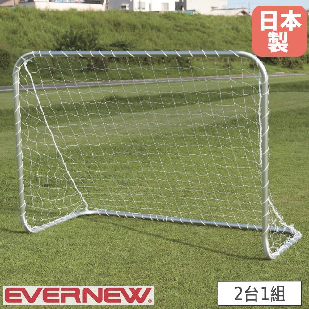 ミニサッカーゴール ワンタッチ 2台1組 エバニュー 幅200×奥行100×高さ