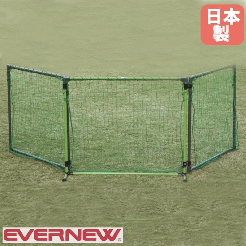 ミニサッカーゴールネット 2枚1組 エバニュー 幅300×奥行100×高さ200cm