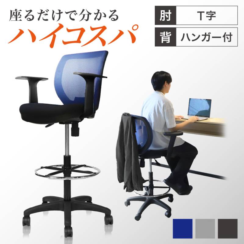 カウンターチェア バーチェア バースツール ハイチェア ハイスツール