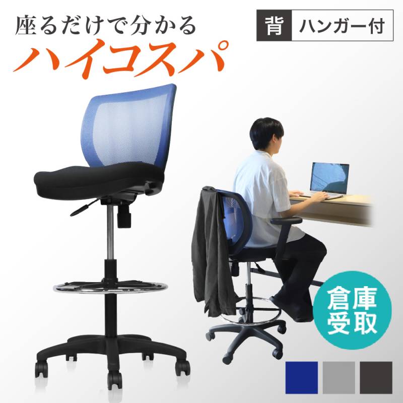 カウンターチェア 肘なし 革張り バーチェア PC-254（商品番号：rpc