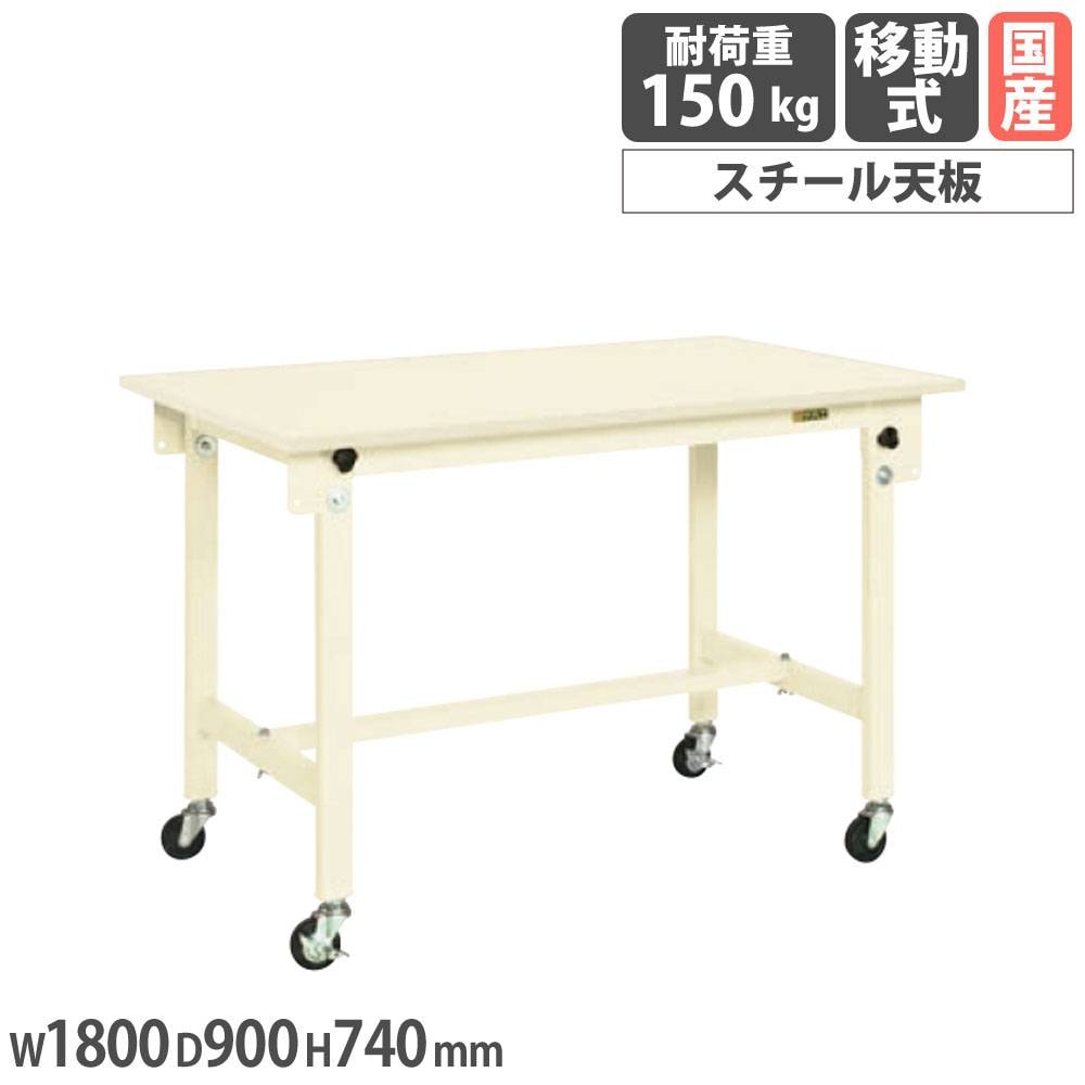 サカエ ck軽量作業台・折リタタミ式 サカエ ck軽量作業台・折リタタミ式 軽量作業台CKタイプ | サカエ |