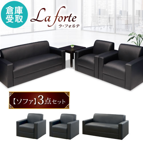 ソファ　2人掛け　オフィス家具　レザーソファ　黒 楽天市場】法人宛送料無料 ソファ ソファー 完成品 2人掛け