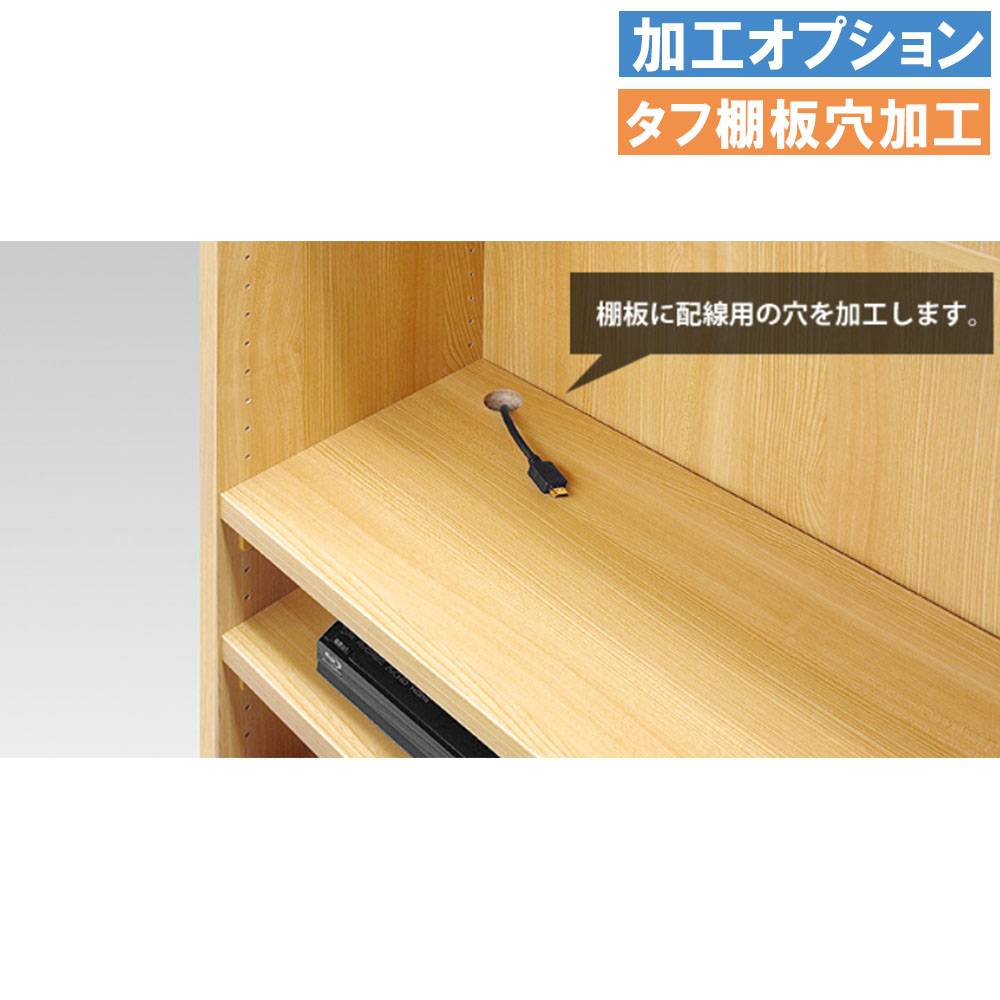H様　オーダー　オプション追加費用 加工オプション タフ棚板穴加工 オプション 追加オプション オーダー