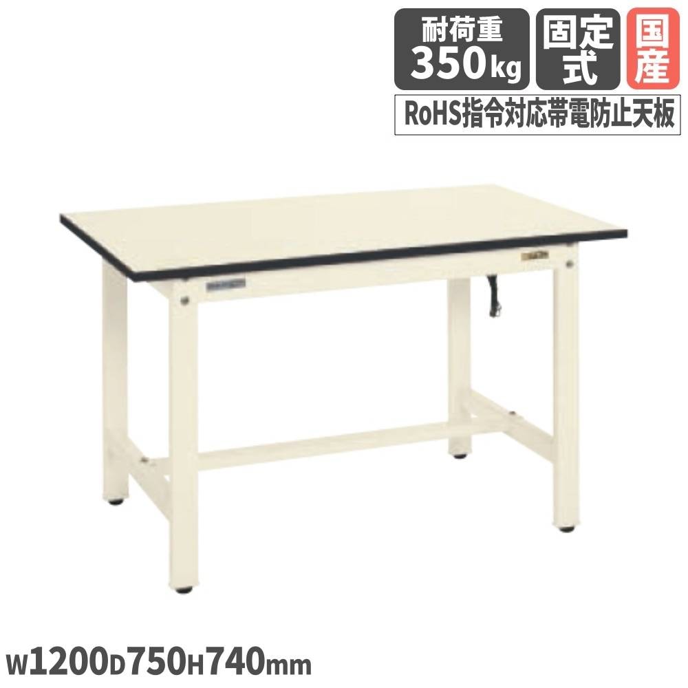 帯電防止マット張作業台 サカエ DSKタイプ RoHS指令対応帯電防止天板