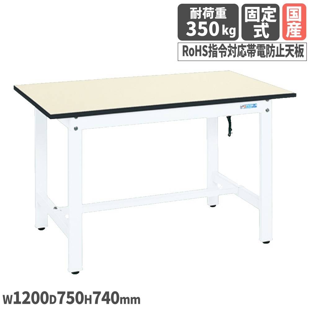帯電防止マット張作業台 サカエ DSKタイプ RoHS指令対応帯電防止天板