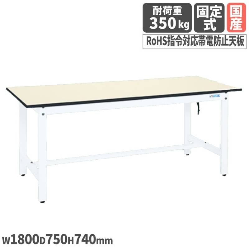 帯電防止マット張作業台 サカエ DSKタイプ RoHS指令対応帯電防止天板