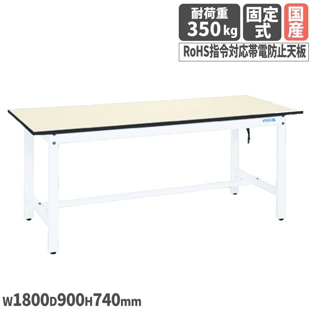 帯電防止マット張作業台 サカエ DSKタイプ RoHS指令対応帯電防止天板