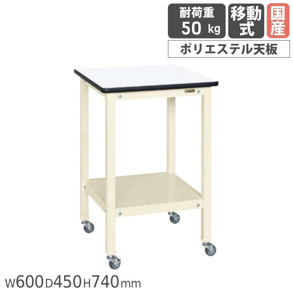 ワゴン キャスター付き 2段 収納 病院 TB-536-013（商品番号：7-tb-536