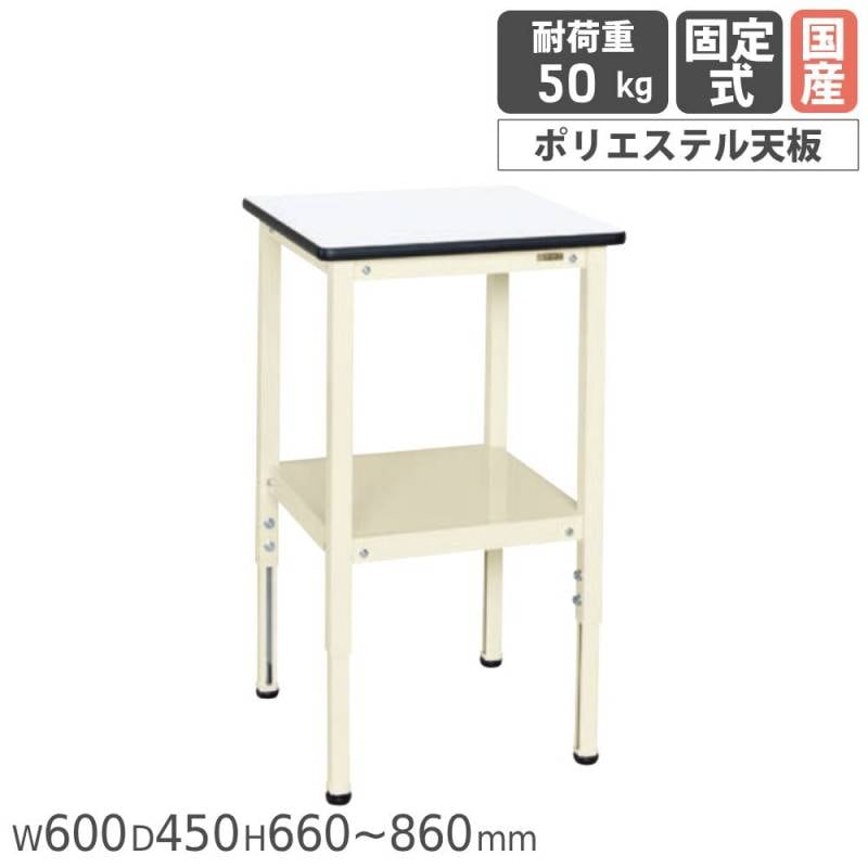 軽量小型作業台 サカエ カンヌキ仕様タイプ ポリエステル天板 幅600