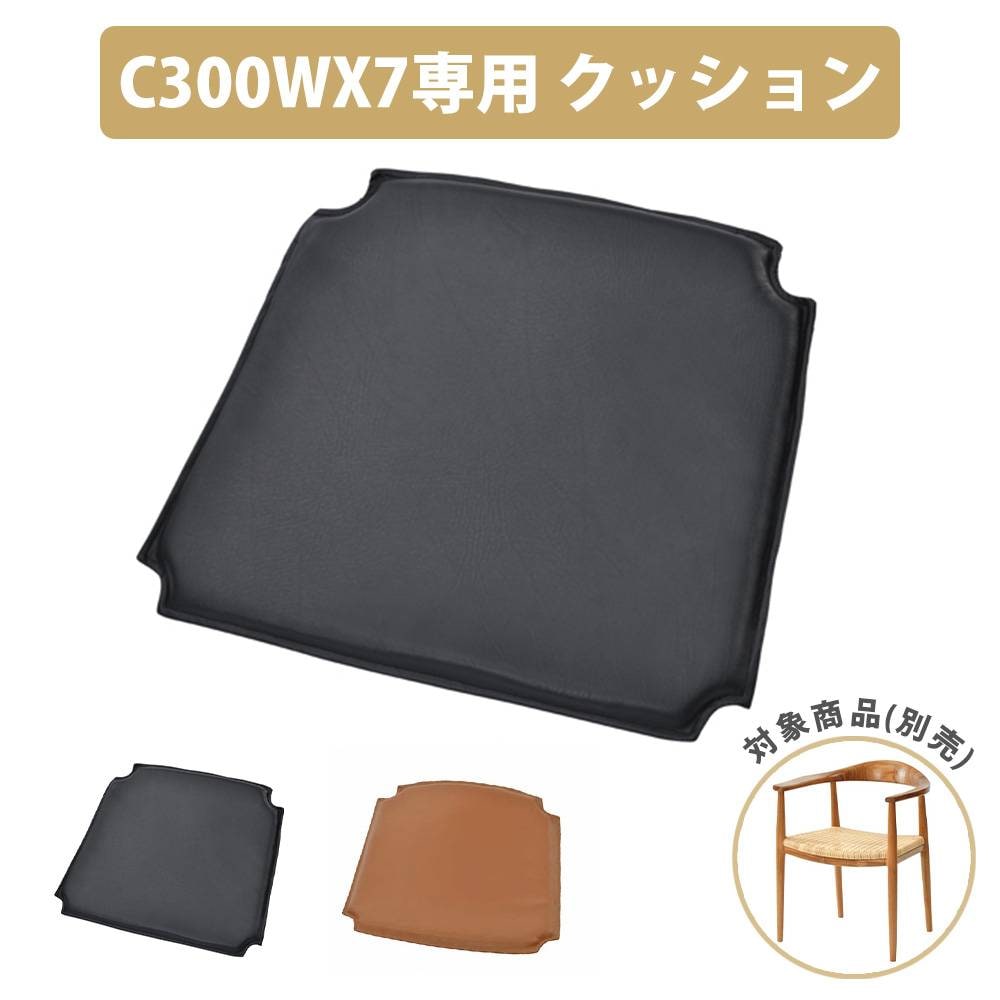 クッション ラタンソファ用 オプション 座面クッション ラタン CU1292