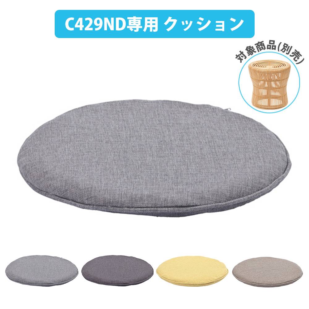 ビーズクッション用 補填ビーズ 詰め替え用ビーズ 補填用 61500054