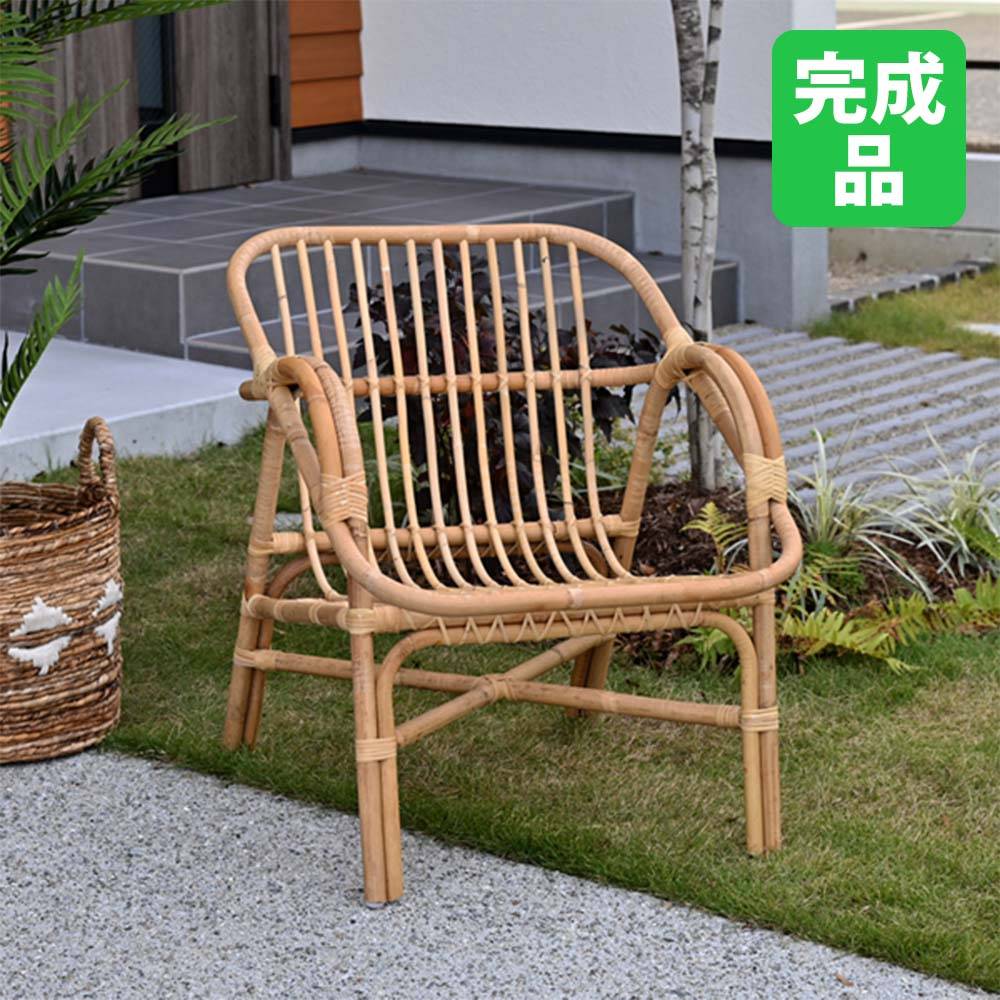 パーソナルチェア ラタン 肘付き 座面高35cm ダイニングチェア C118KA