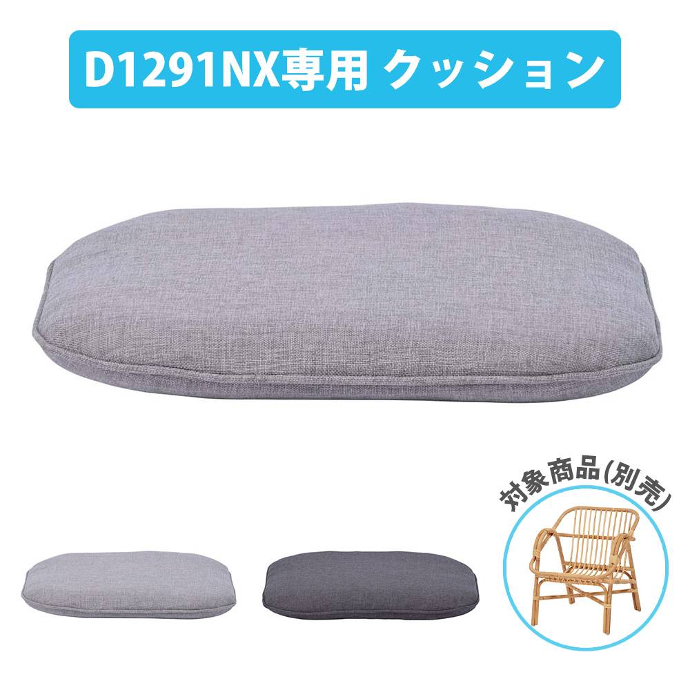 オットマン パーソナルチェア用 足置き フットレスト チェア用 RXOT