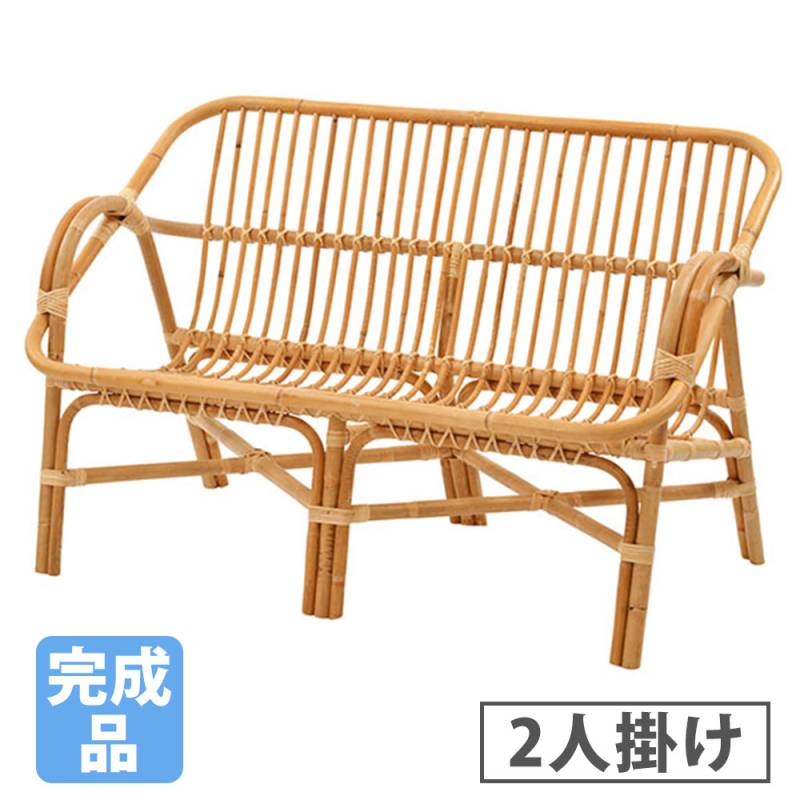 ダイニングソファ 2人掛け ラタン 幅110cm ラタンソファ D1292NX