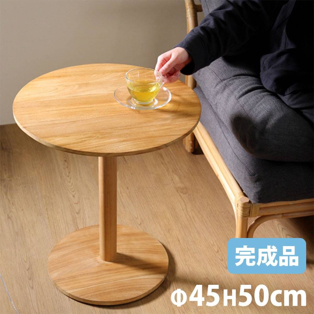 サイドテーブル 丸 ラタン 直径45cm×高さ45cm ナイトテーブル T080XP