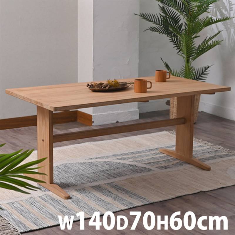 ダイニングテーブル 4人掛け 幅140cm 木製 テーブル T3204XP