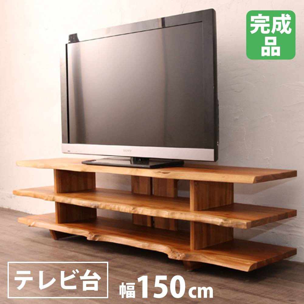 木製　昭和　飾り台　テレビ台　陳列台　作業台　万能台 TB-2748 幅180cm・リゾート風の天然木製テレビ台＆オープンラック