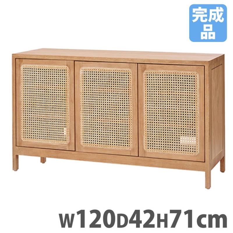 キャビネット 木製 幅120×奥行42×高さ71cm チェスト 収納棚 G688XP