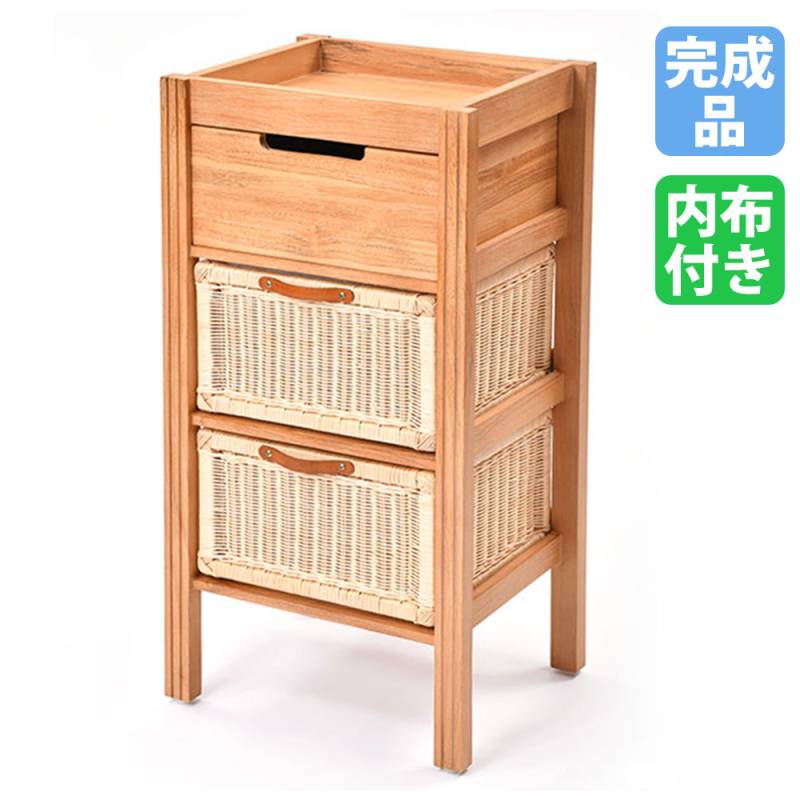 チェスト 3段 木製 幅45cm ランドリーチェスト G843XP（商品番号：55