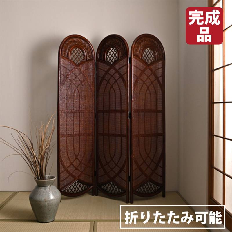 木製三連衝立　作品展示　パーテーション 衝立 高さ90cm 3連 和風 アジアン調 木製 折りたたみ式 パーテーション