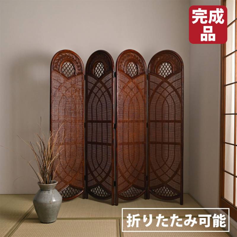 パーテーション 4連 間仕切り スクリーン 衝立 NSW704BL