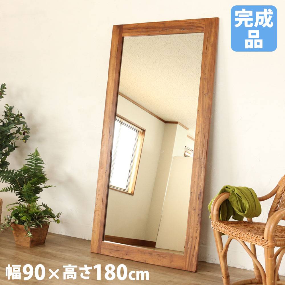 ❺-②全身鏡 ミラー ナチュラル木目/定価¥24,990 スタンドミラー 木製 幅90×高さ180cm ウォールミラー 全身鏡 Q1800DM
