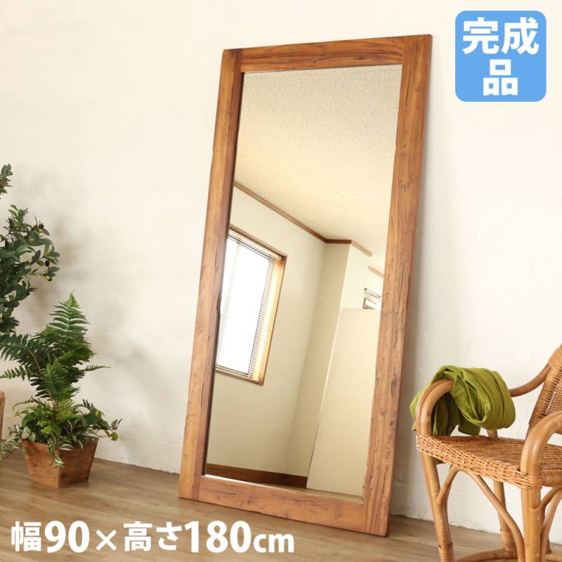 スタンドミラー 木製 姿見 全身 幅495×高さ1510mm P-121（商品番号：kp