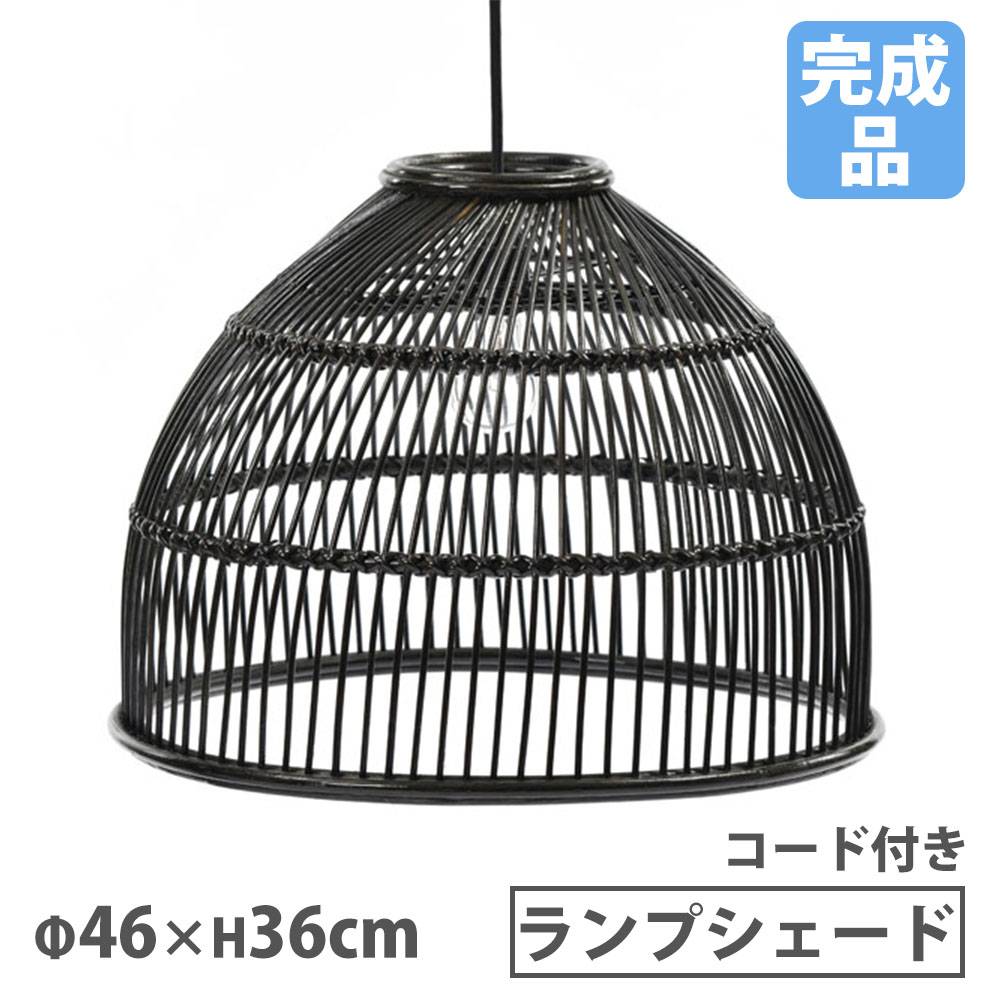 ランプシェード Sサイズ 直径16×高さ15cm 照明 ランプシェード P122SME