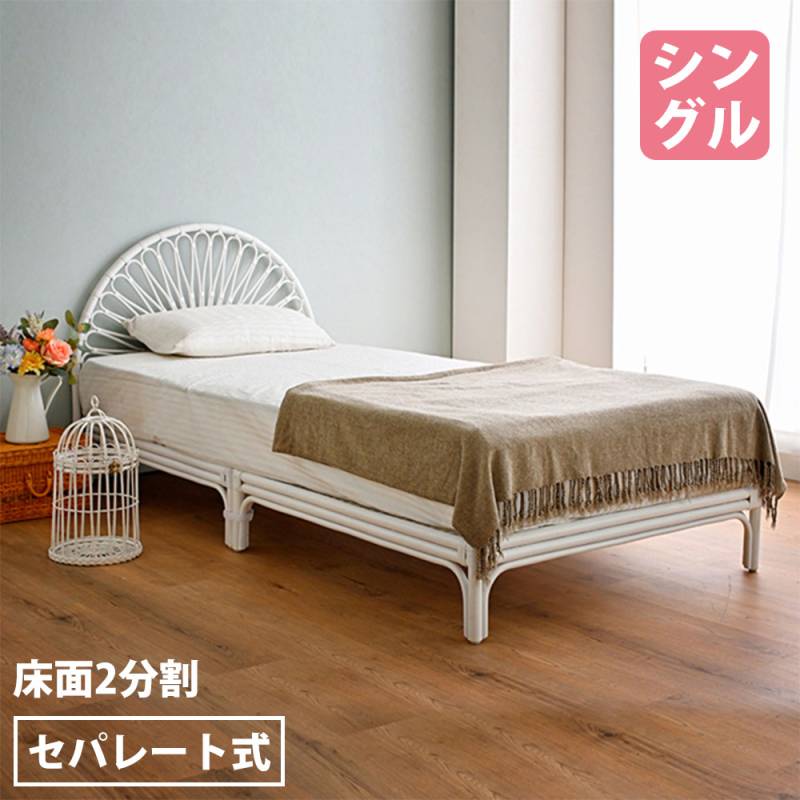 ベッドフレーム シングル 幅100×長さ209×高さ77cm 木製ベッドフレーム