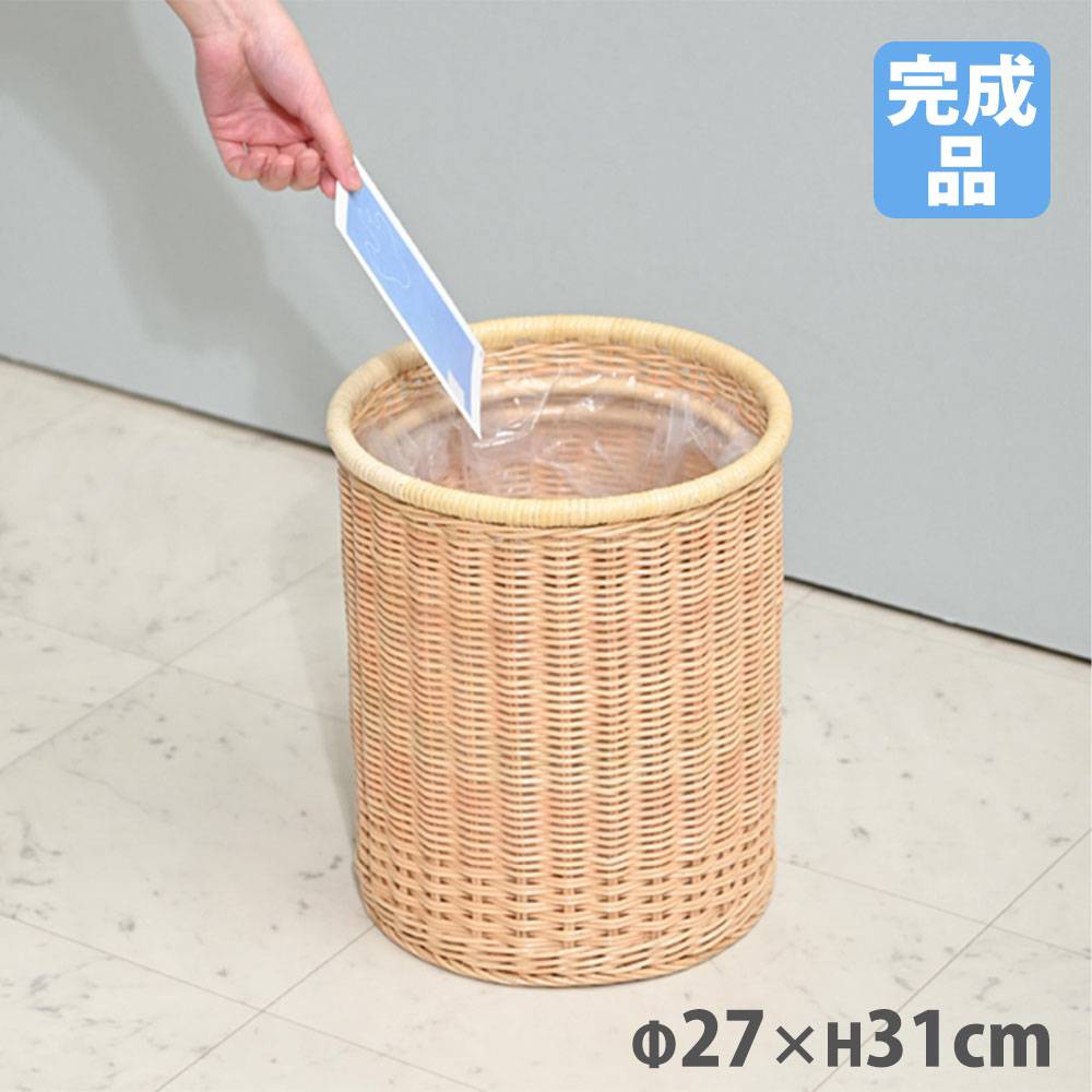ゴミ箱 Lサイズ 丸型 直径27×高さ31cm ダストボックス GK600LN（商品