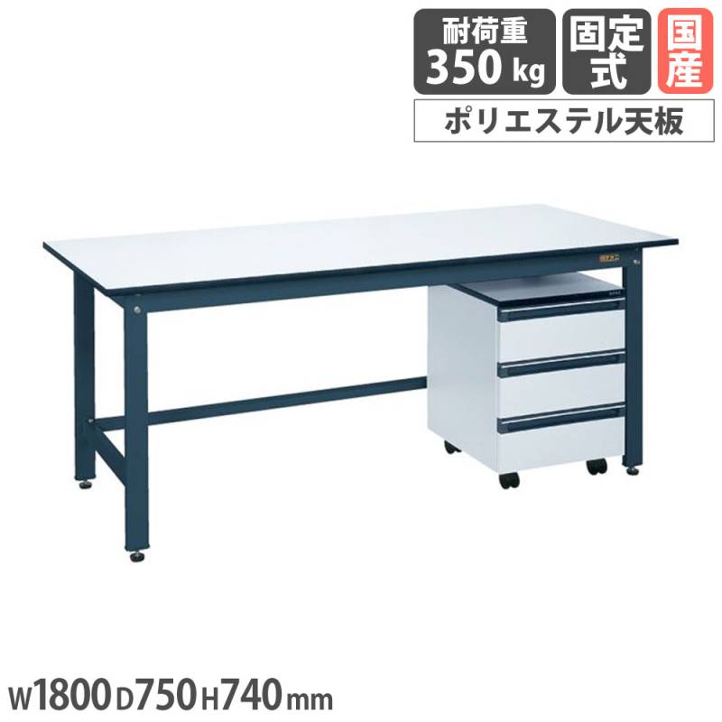 軽量作業台 サカエ KAタイプ 幅1800×奥行600×高さ740mm 均等耐荷重