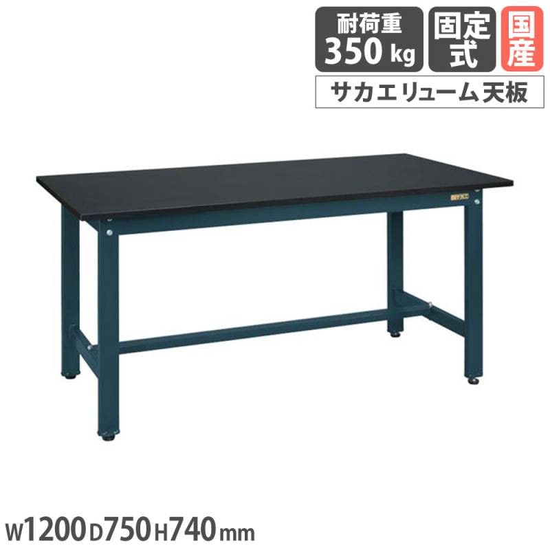 軽量作業台 サカエ KDタイプ ポリエステル天板 幅1500×奥行600×高さ