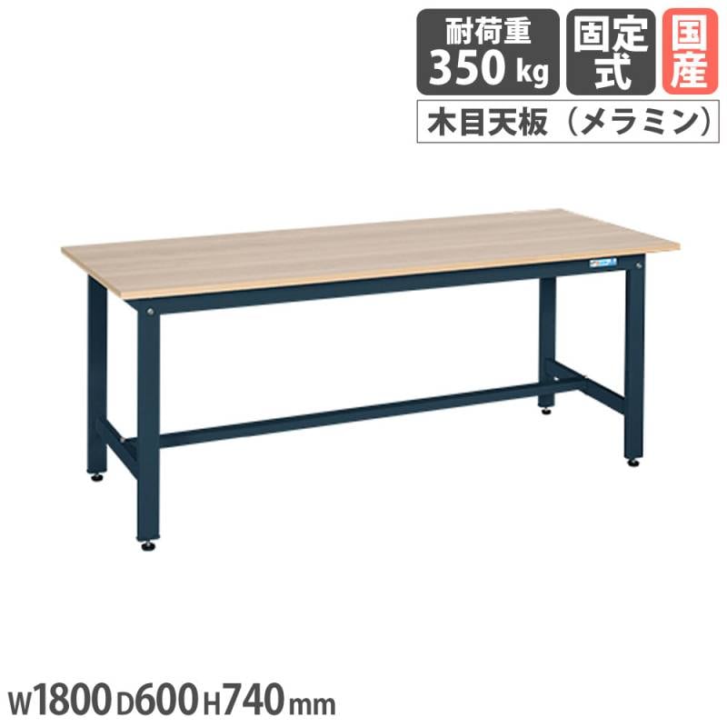 軽量作業台 サカエ KAタイプ 幅1800×奥行600×高さ740mm 均等耐荷重