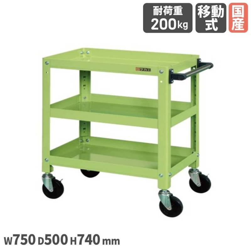 UniversalSling サイズ2 最大200kg 緑 スーパースペシャルワゴン SSWタイプ サカエ 幅750×奥行500×高さ740mm