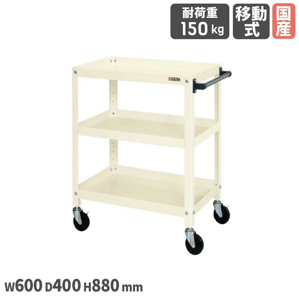 スーパースペシャルワゴン SSWタイプ サカエ 幅600×奥行400×高さ880mm