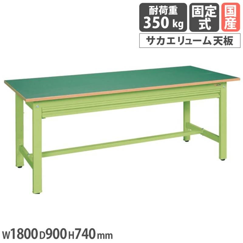 軽量作業台 サカエ KAタイプ 幅1800×奥行600×高さ740mm 均等耐荷重