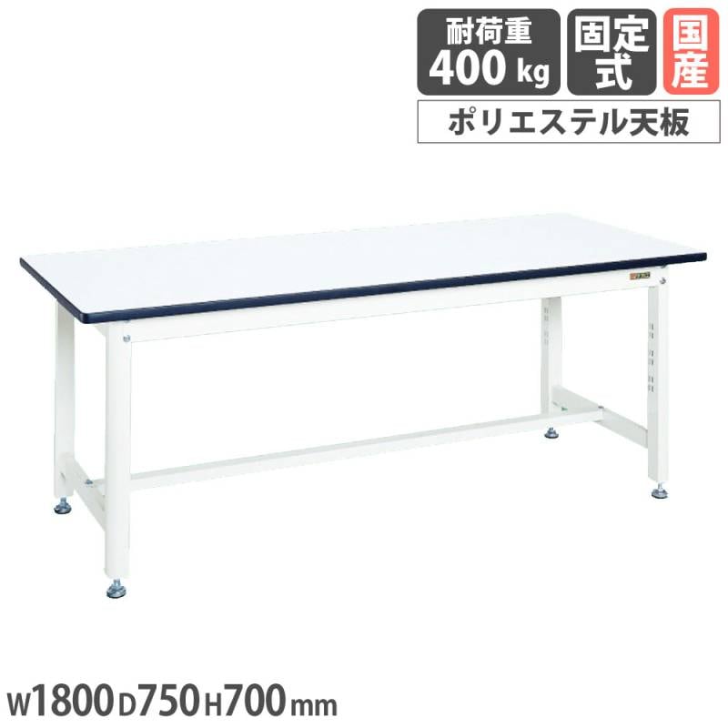 中量作業台 サカエ KFタイプ ポリエステル天板 幅900×奥行750×高さ