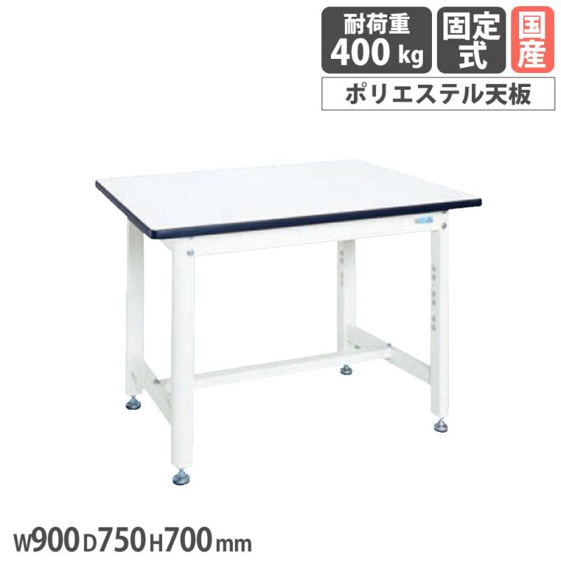 大型天板 フリアン型 30連 業務用 正方形 サイズ/約510×400mm 中量作業台 サカエ KFタイプ ポリエステル天板 幅900×奥行750×高さ