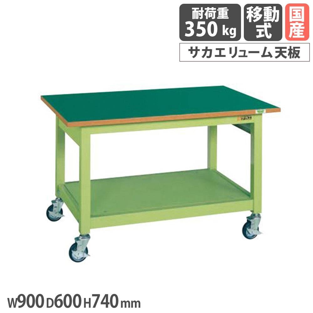 電気グリドル 幅900×奥行600×高さ300mm 鉄板焼き 調理器 鉄板プレート